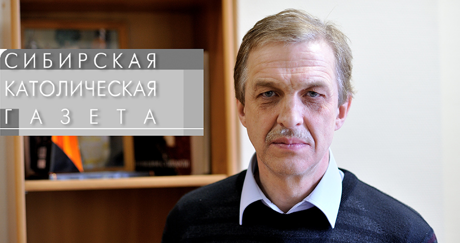 Редакция Сибирской Католической Газеты больше не обновляет сайт