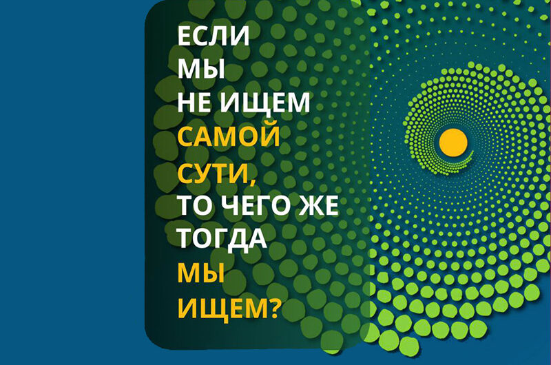 Христианский фестиваль «Место встречи» пройдёт в Москве в конце ноября